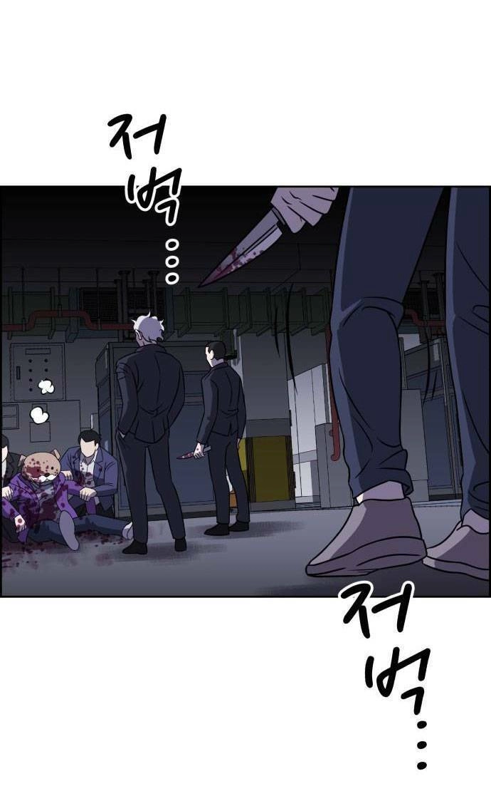 Óc Chó Toàn Năng Chapter 80 - 95