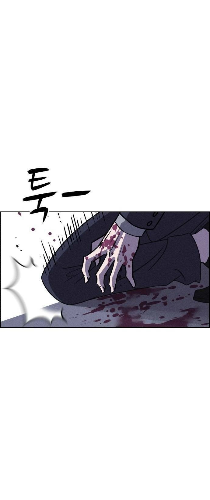 Óc Chó Toàn Năng Chapter 82 - 2