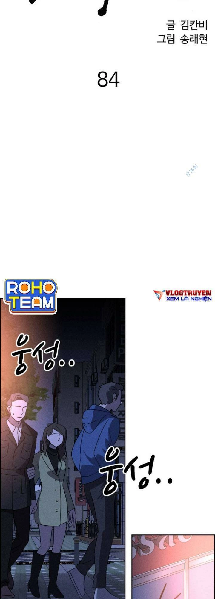 Óc Chó Toàn Năng Chapter 84 - 23