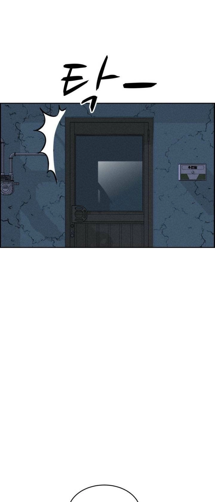 Óc Chó Toàn Năng Chapter 84 - 57