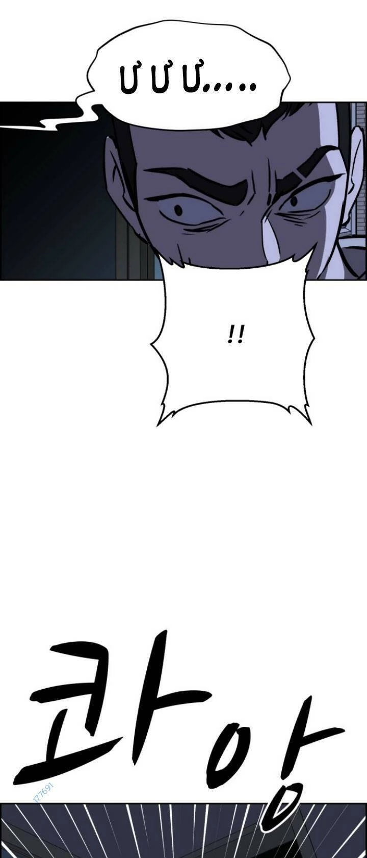 Óc Chó Toàn Năng Chapter 84 - 66