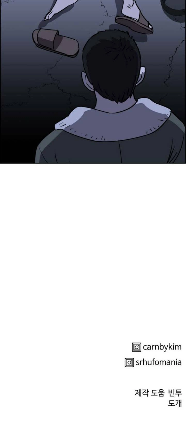 Óc Chó Toàn Năng Chapter 84 - 70