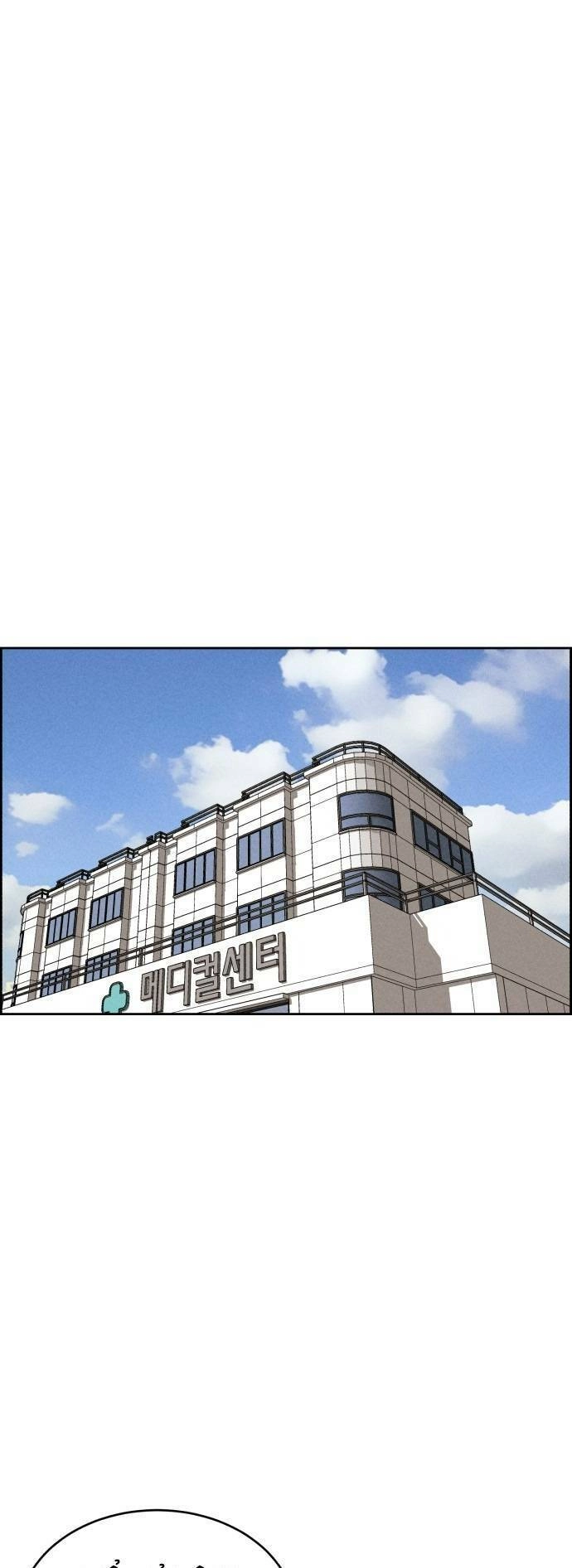 Óc Chó Toàn Năng Chapter 85 - 2