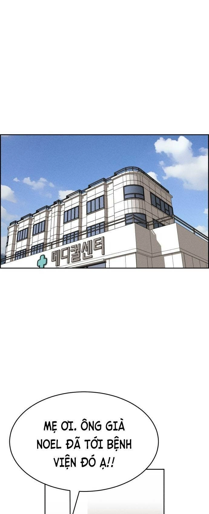 Óc Chó Toàn Năng Chapter 85 - 12