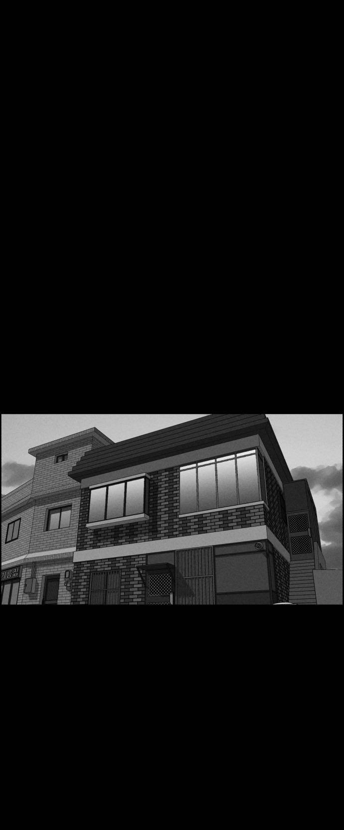 Óc Chó Toàn Năng Chapter 86 - 2