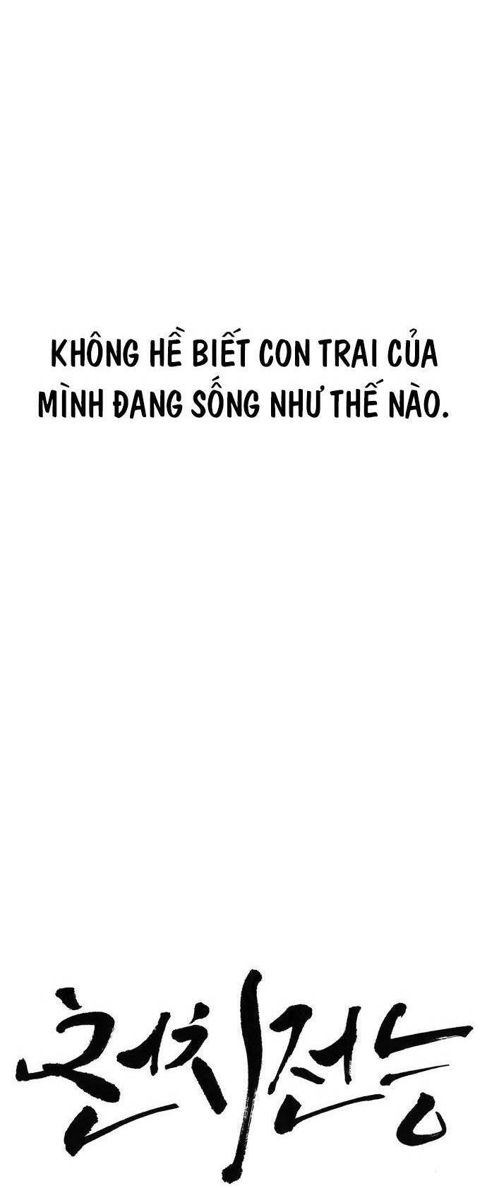 Óc Chó Toàn Năng Chapter 86 - 16