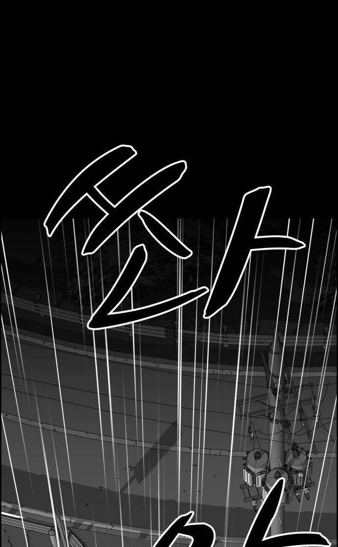 Óc Chó Toàn Năng Chapter 86 - 57