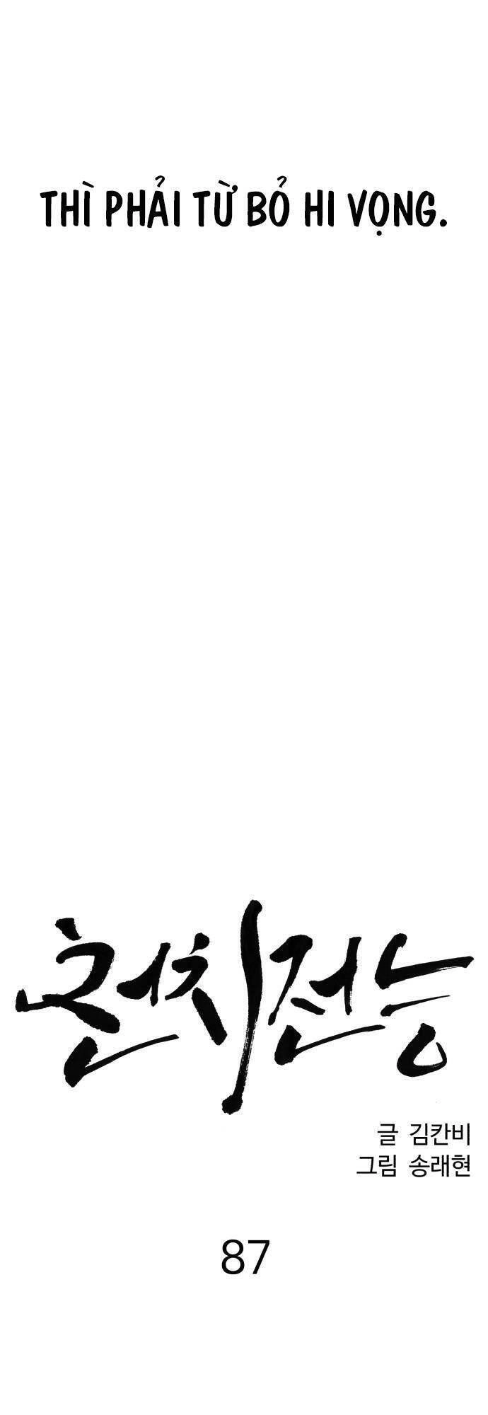 Óc Chó Toàn Năng Chapter 87 - 5