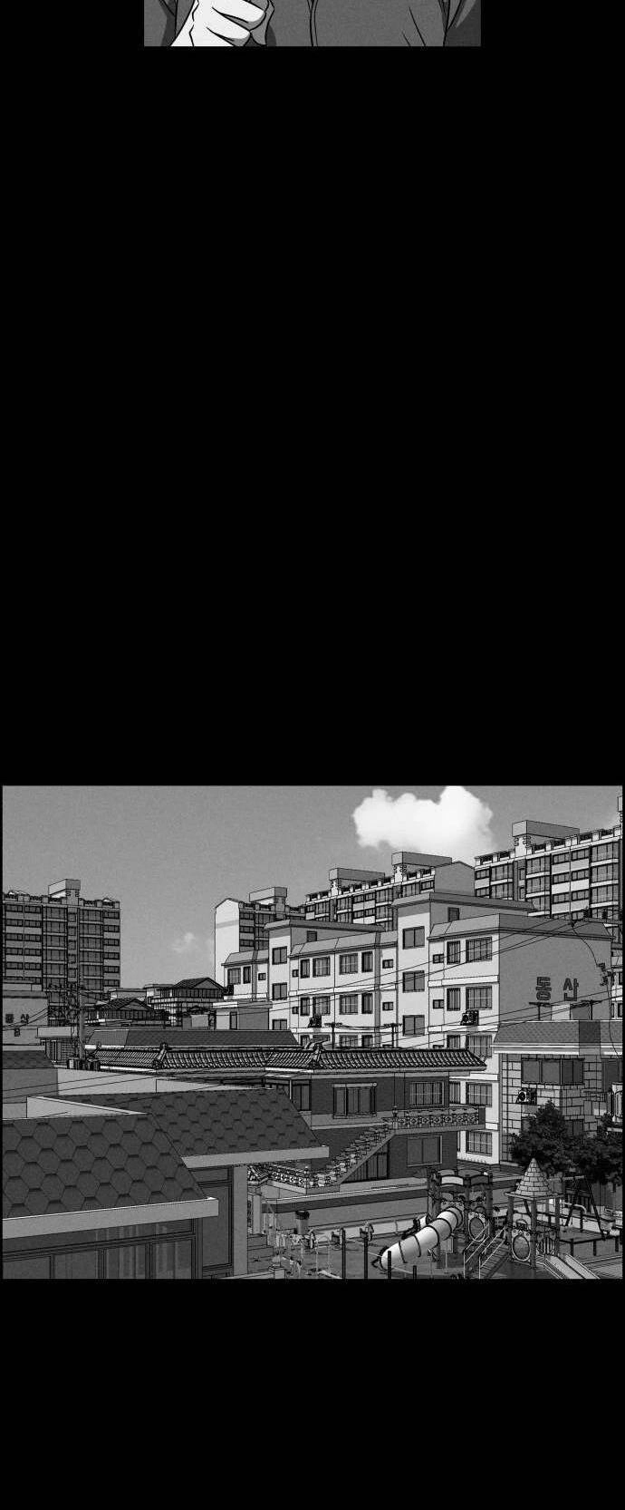 Óc Chó Toàn Năng Chapter 87 - 17