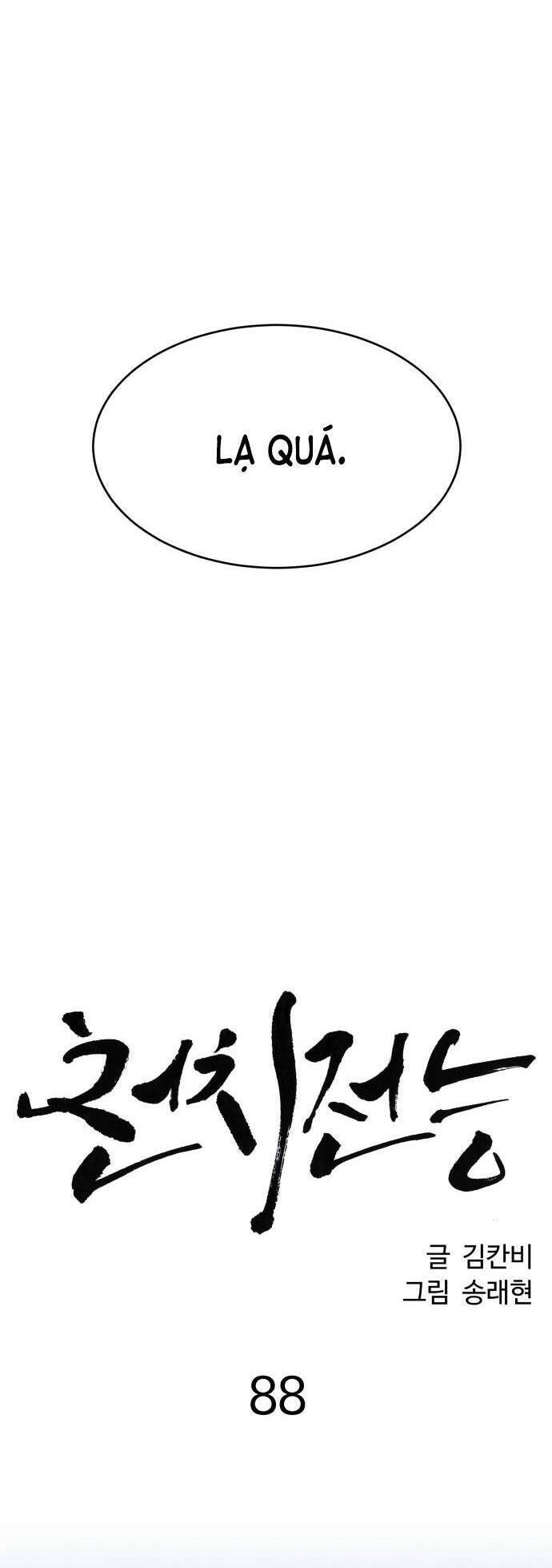 Óc Chó Toàn Năng Chapter 88 - 15