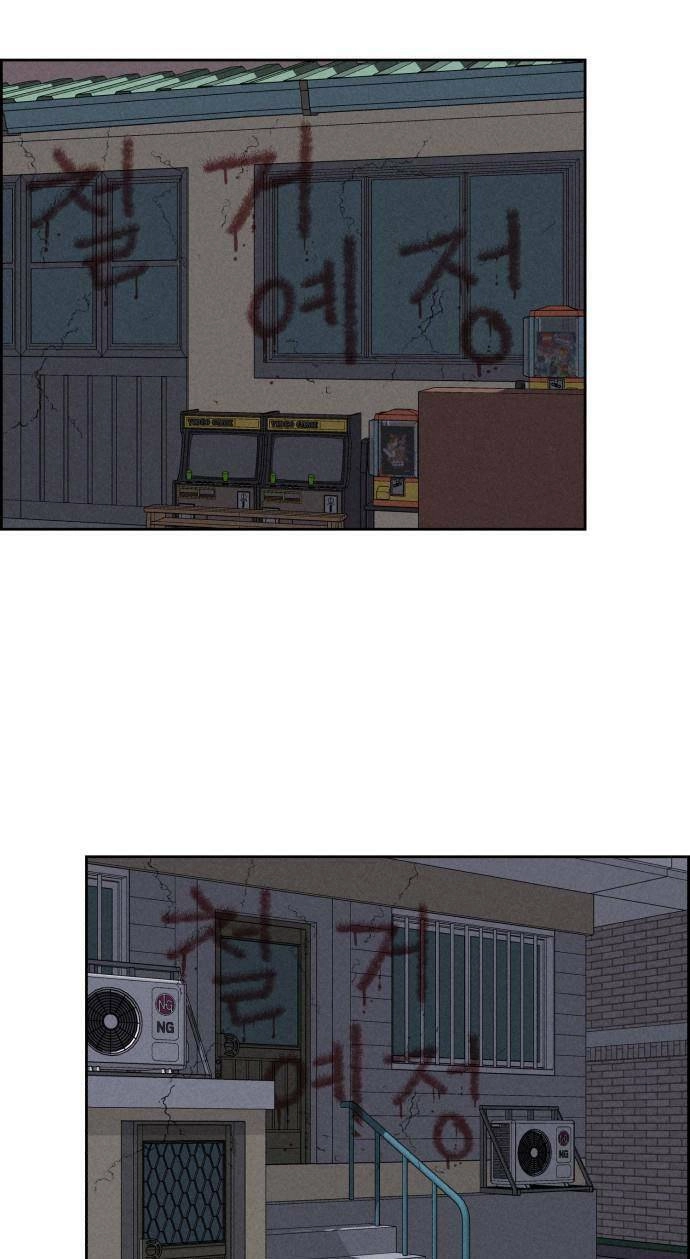 Óc Chó Toàn Năng Chapter 88 - 33