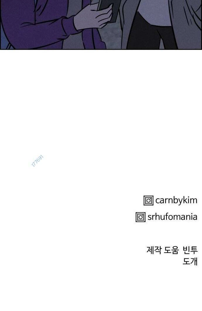 Óc Chó Toàn Năng Chapter 88 - 90