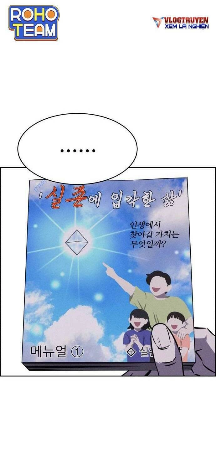 Óc Chó Toàn Năng Chapter 89 - 64