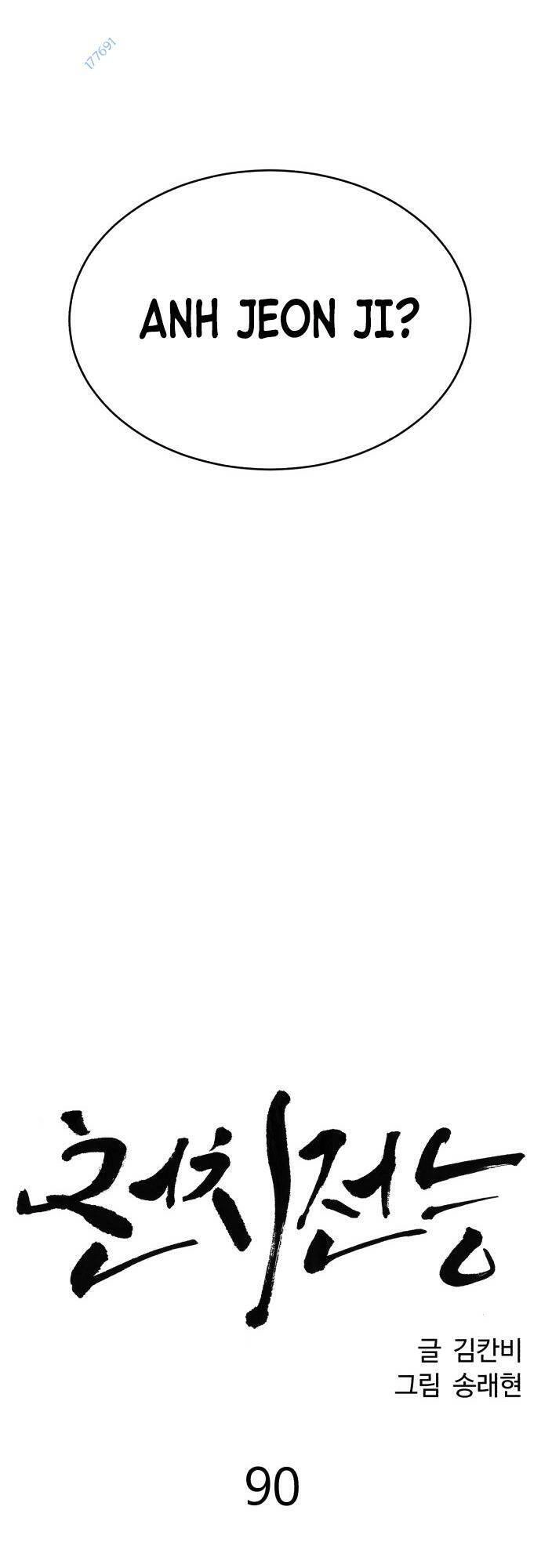 Óc Chó Toàn Năng Chapter 90 - 37