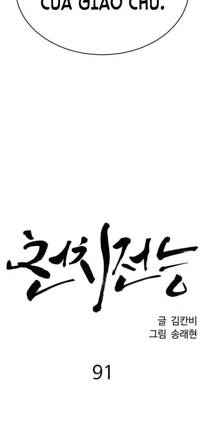 Óc Chó Toàn Năng Chapter 91 - 30