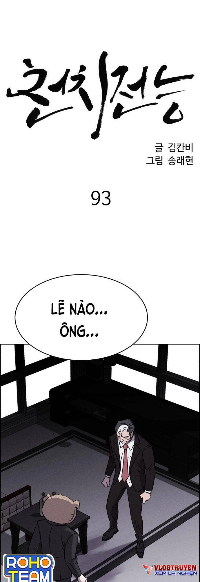 Óc Chó Toàn Năng Chapter 93 - 2