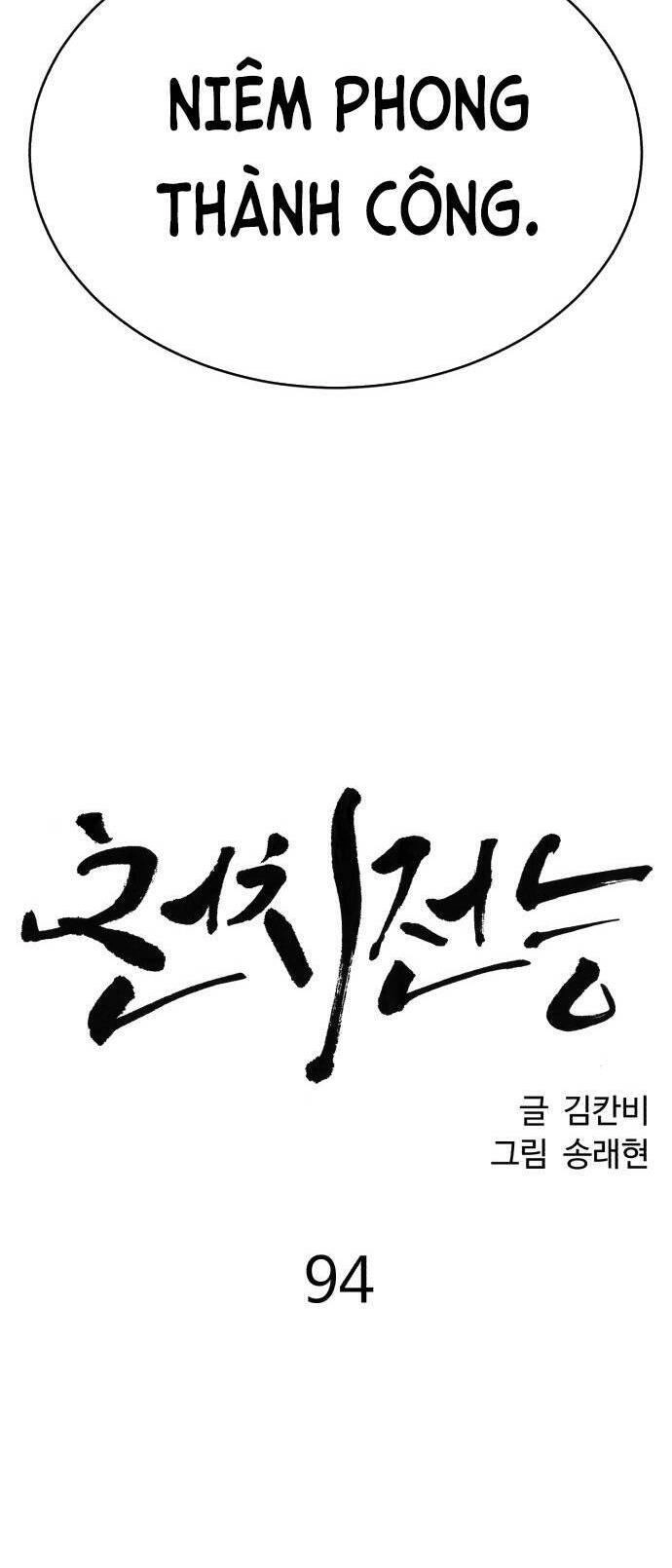 Óc Chó Toàn Năng Chapter 94 - 19