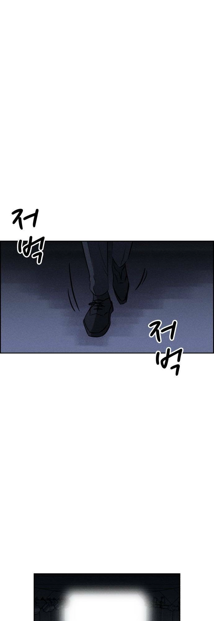 Óc Chó Toàn Năng Chapter 95 - 2