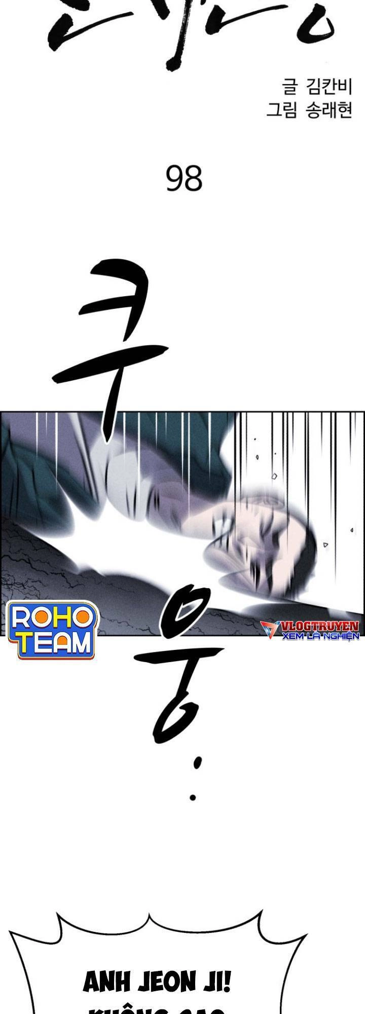 Óc Chó Toàn Năng Chapter 98 - 14