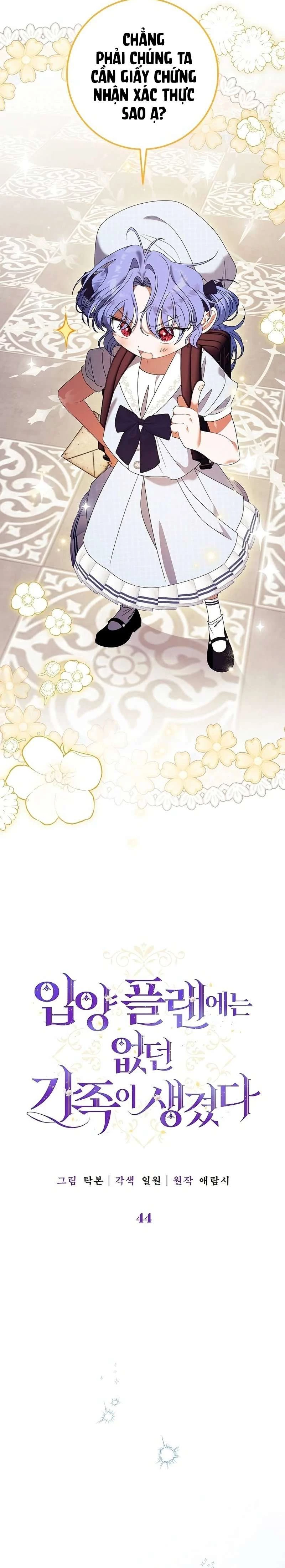 Tôi đã có một gia đình mới mà trước đó không nằm trong kế hoạch nhận nuôi. Chapter 44 - 3