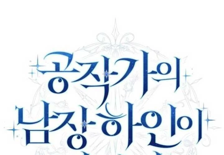 Trở Thành Hầu Cận Cải Trang Nam Của Công Tước Chapter 18 - 19