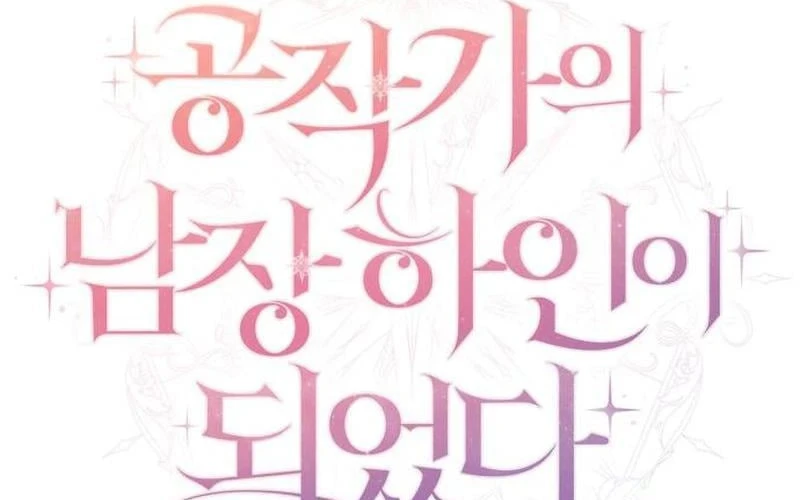 Trở Thành Hầu Cận Cải Trang Nam Của Công Tước Chapter 19 - 45