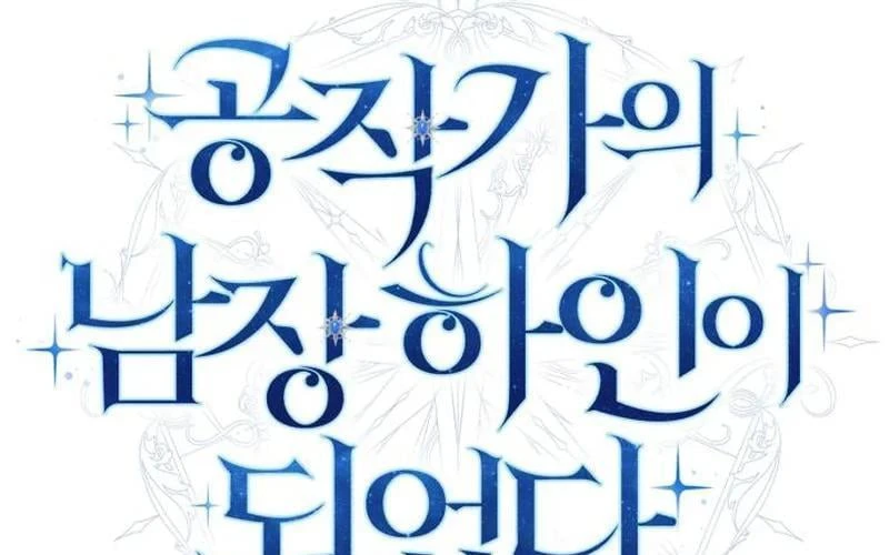 Trở Thành Hầu Cận Cải Trang Nam Của Công Tước Chapter 20 - 84