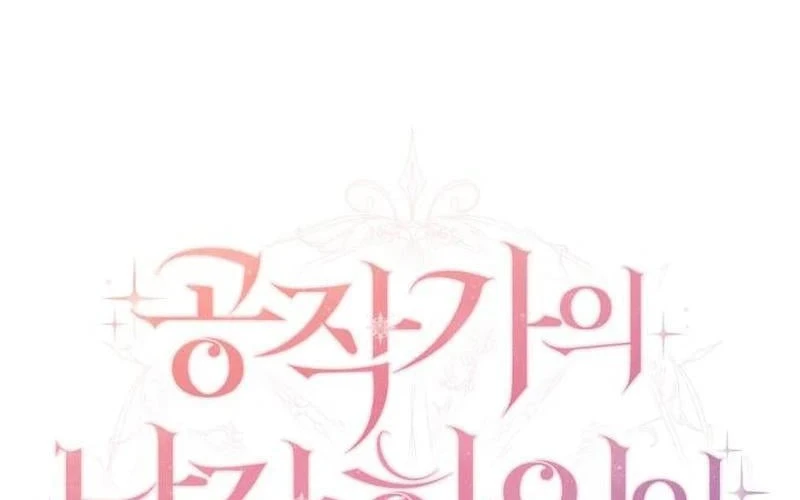 Trở Thành Hầu Cận Cải Trang Nam Của Công Tước Chapter 21 - 81