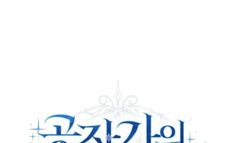 Trở Thành Hầu Cận Cải Trang Nam Của Công Tước Chapter 22 - 25