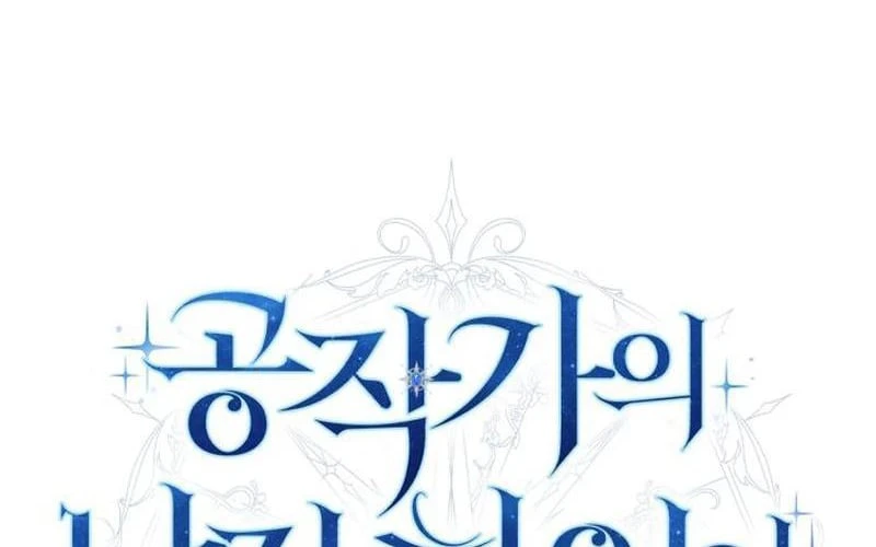 Trở Thành Hầu Cận Cải Trang Nam Của Công Tước Chapter 24 - 53