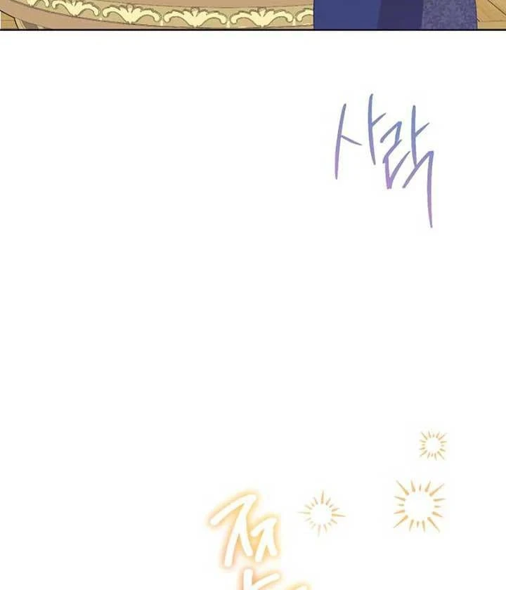 Trở Thành Hầu Cận Cải Trang Nam Của Công Tước Chapter 30 - 11