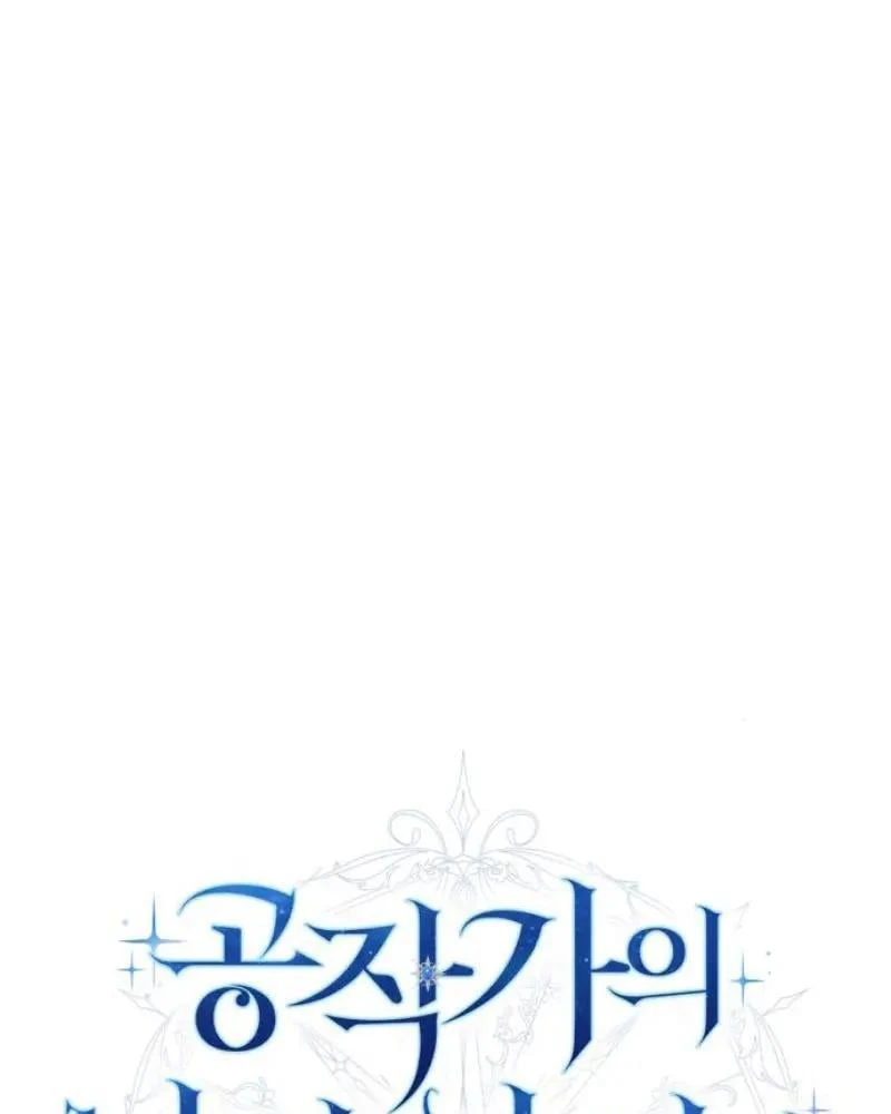 Trở Thành Hầu Cận Cải Trang Nam Của Công Tước Chapter 33 - 46