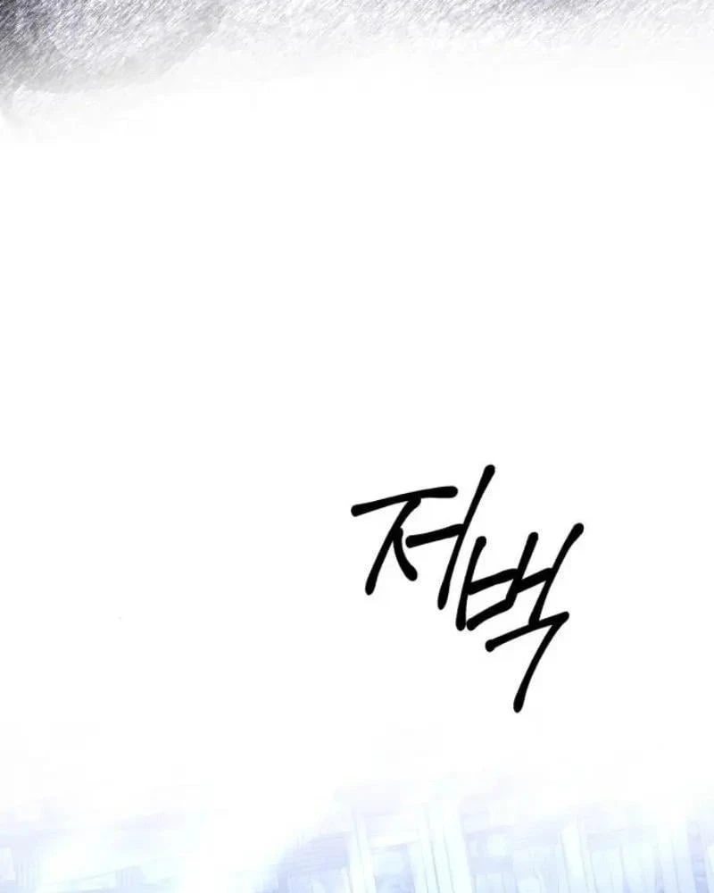 Trở Thành Hầu Cận Cải Trang Nam Của Công Tước Chapter 33 - 116