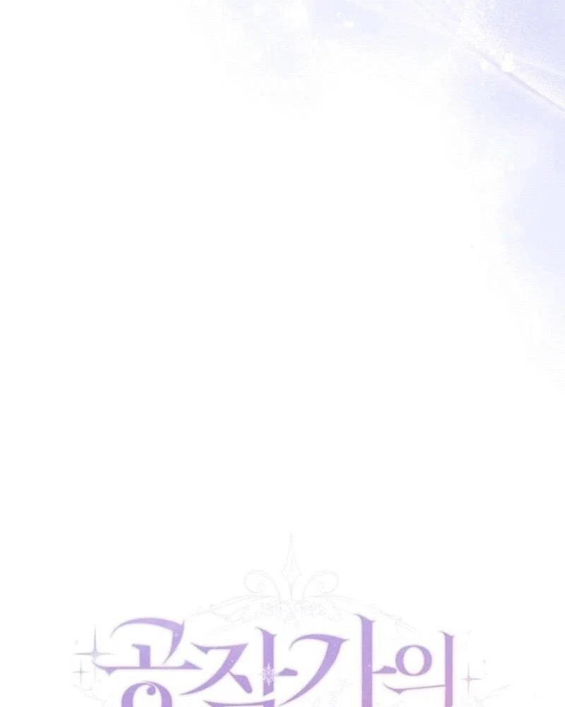 Trở Thành Hầu Cận Cải Trang Nam Của Công Tước Chapter 35 - 83