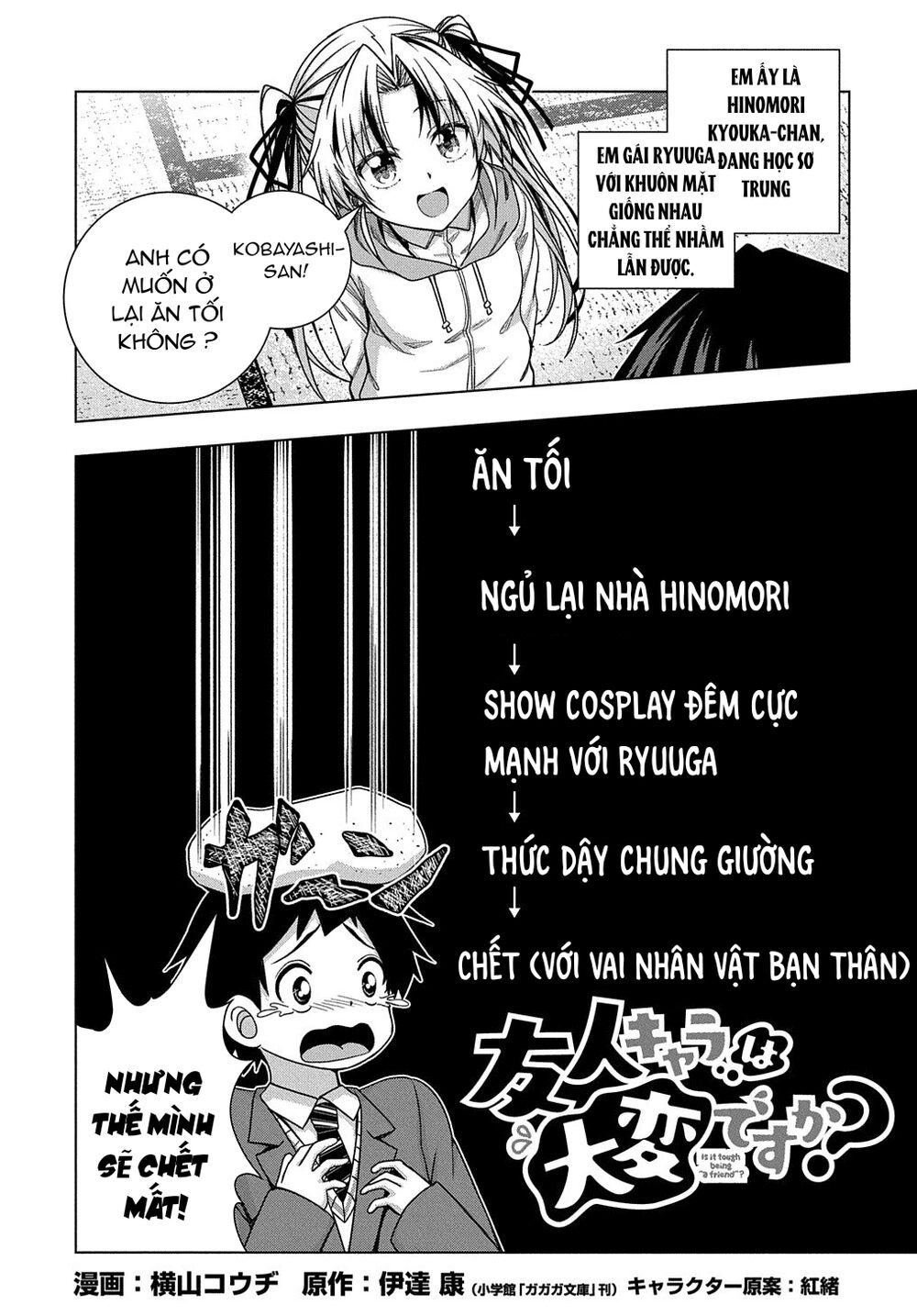 Làm Nhân Vật Bạn Thân Khổ Lắm Hả? Chapter 8 - 3