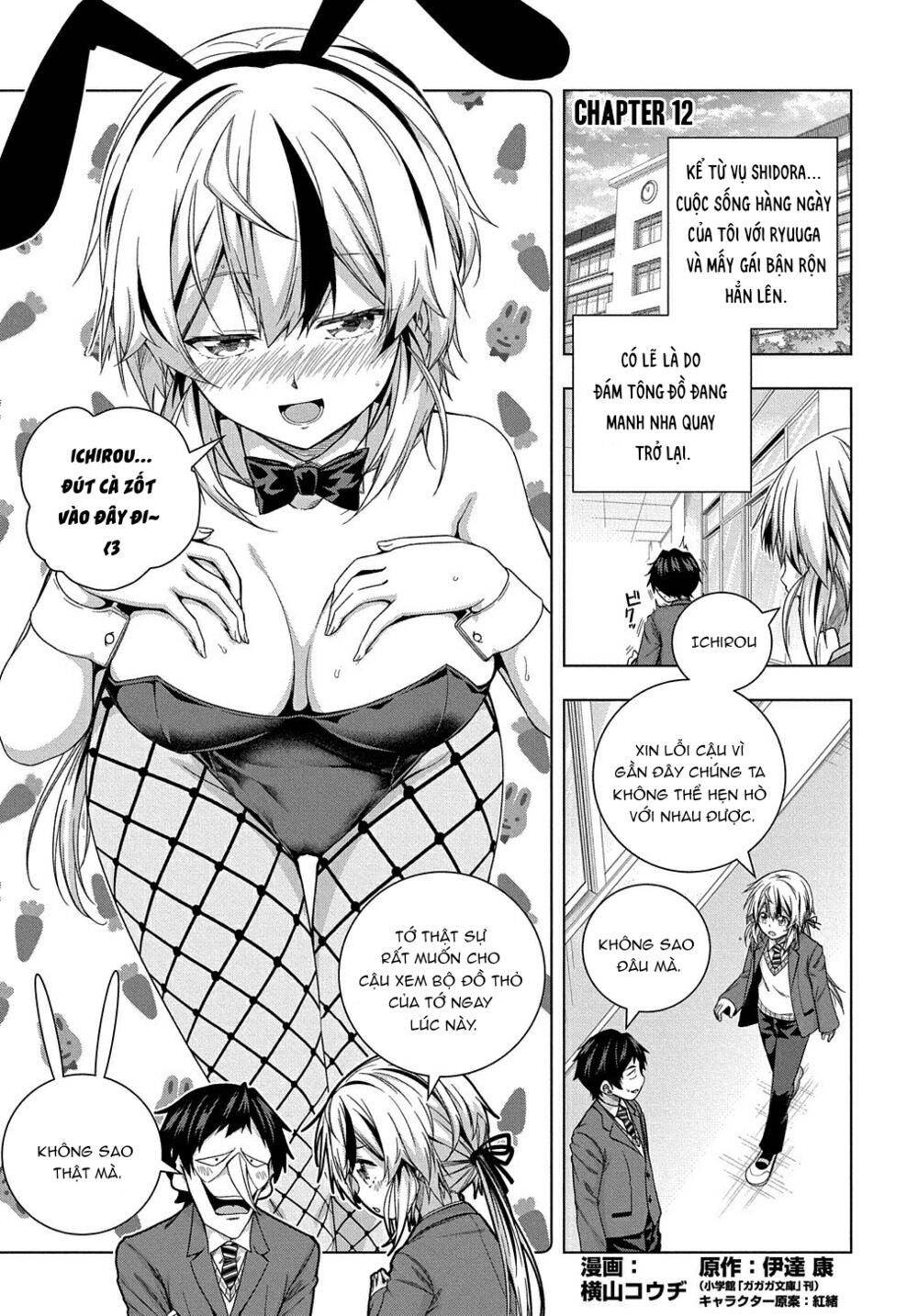 Làm Nhân Vật Bạn Thân Khổ Lắm Hả? Chapter 12 - 3