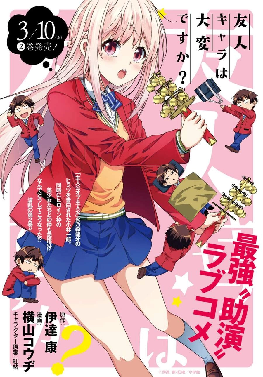 Làm Nhân Vật Bạn Thân Khổ Lắm Hả? Chapter 20 - 3