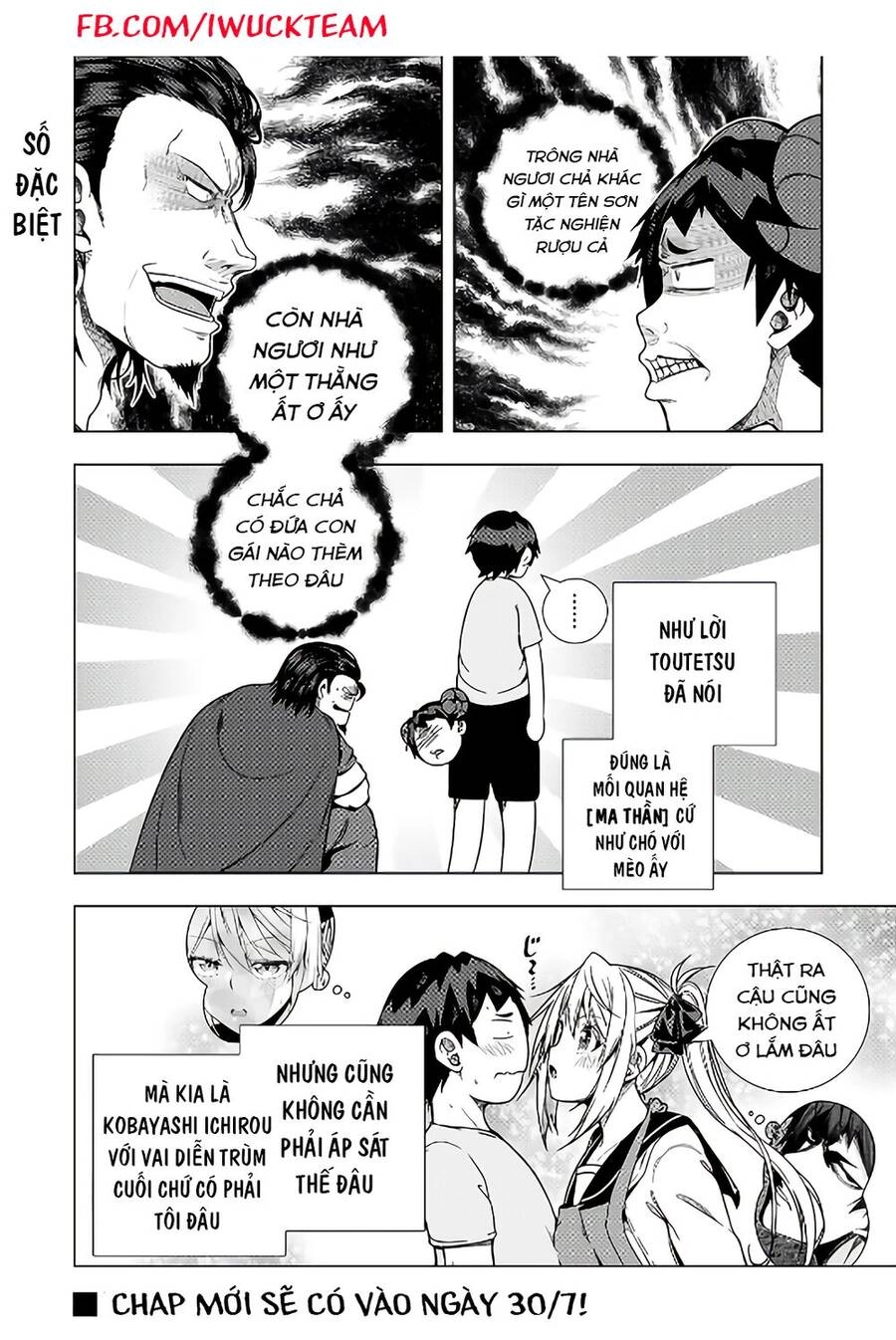 Làm Nhân Vật Bạn Thân Khổ Lắm Hả? Chapter 28.5 - 1