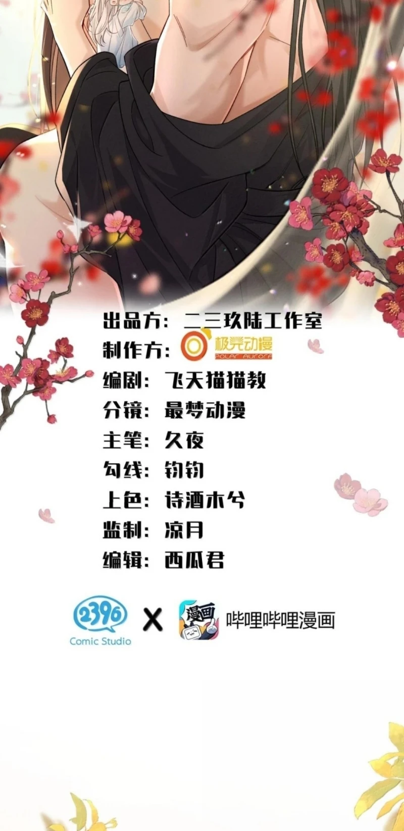 Hải Vương Sau Khi Hoàn Lương Sa Vào Tu La Tràng Chapter 56 - 2
