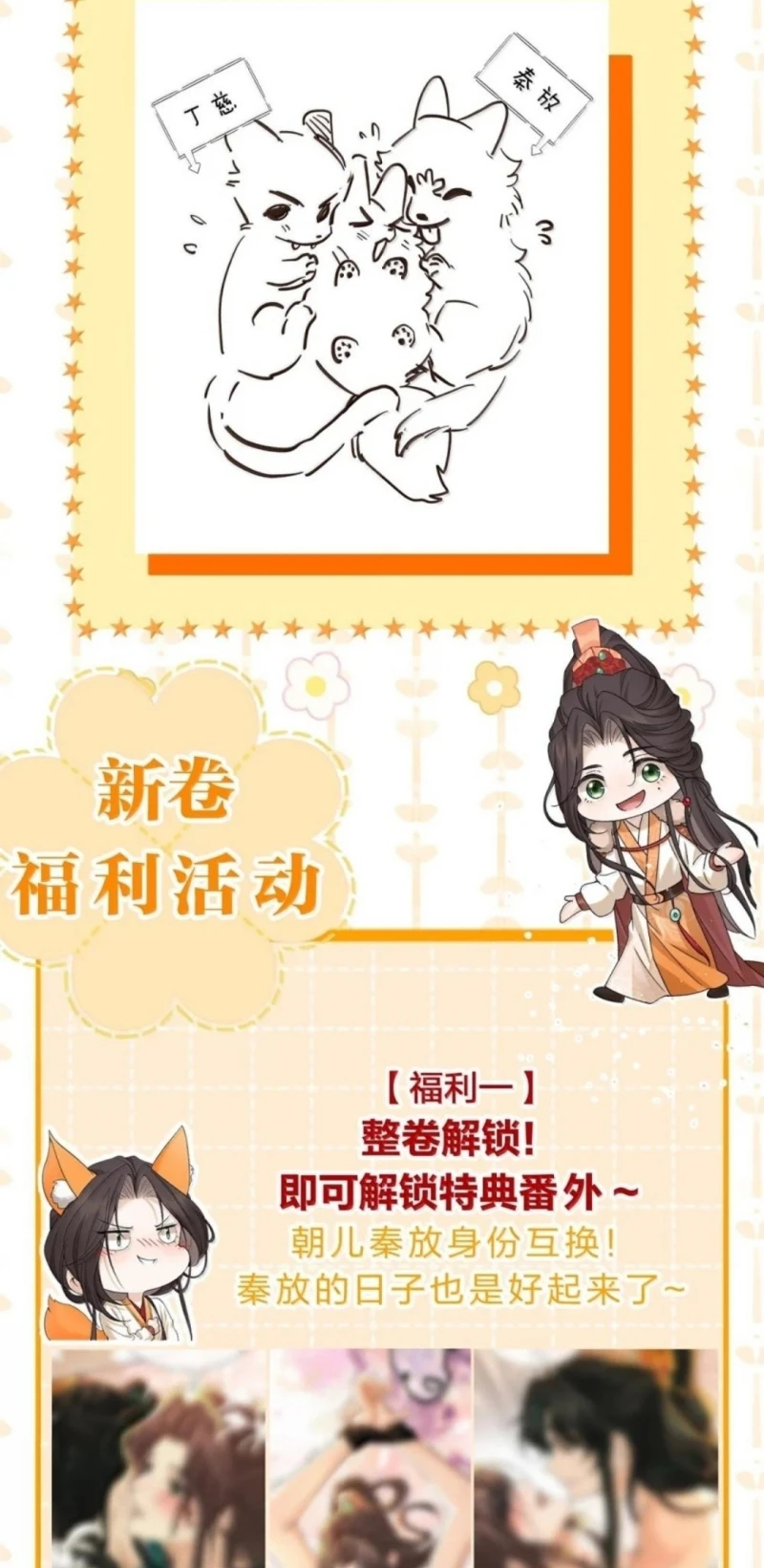 Hải Vương Sau Khi Hoàn Lương Sa Vào Tu La Tràng Chapter 56 - 48