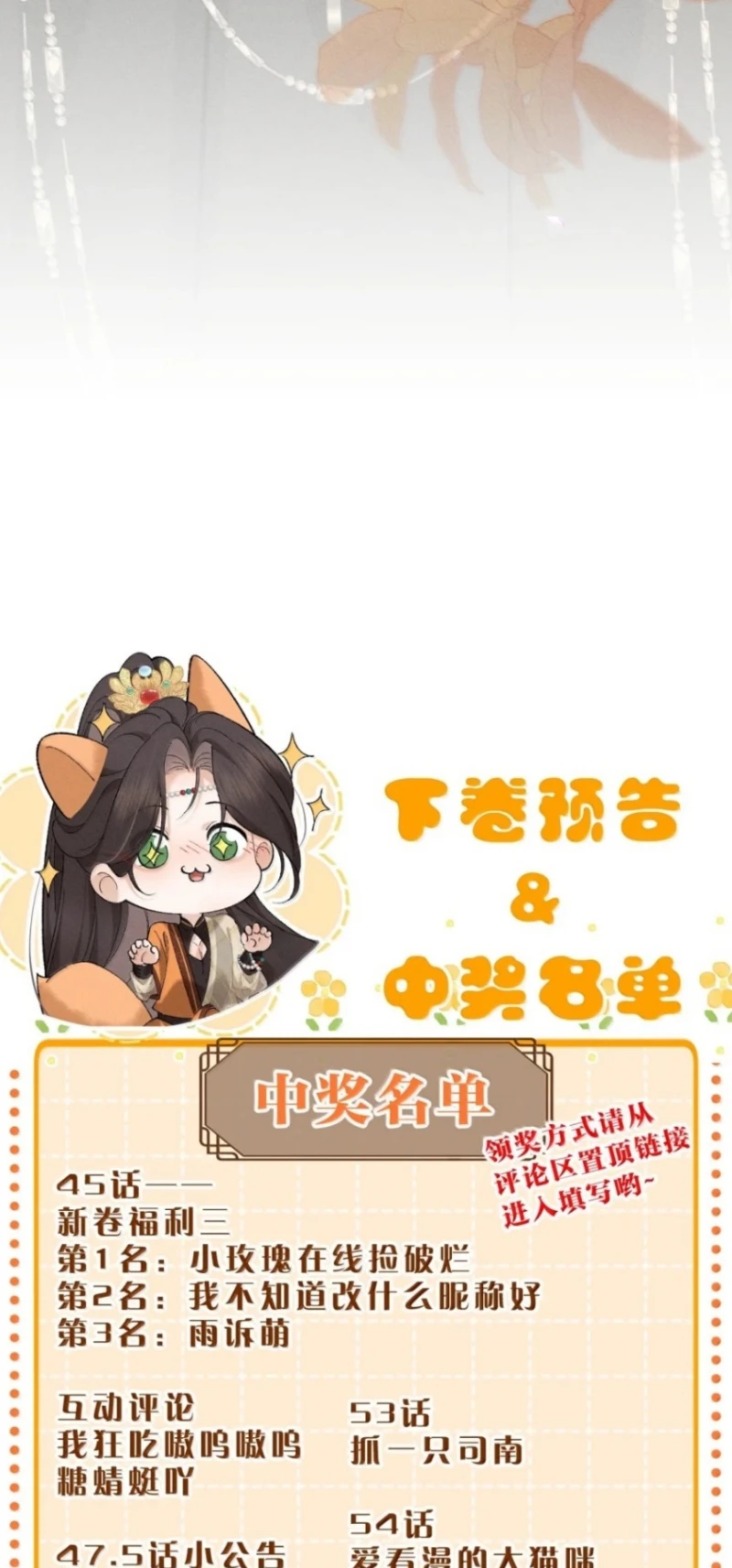 Hải Vương Sau Khi Hoàn Lương Sa Vào Tu La Tràng Chapter 65 - 46