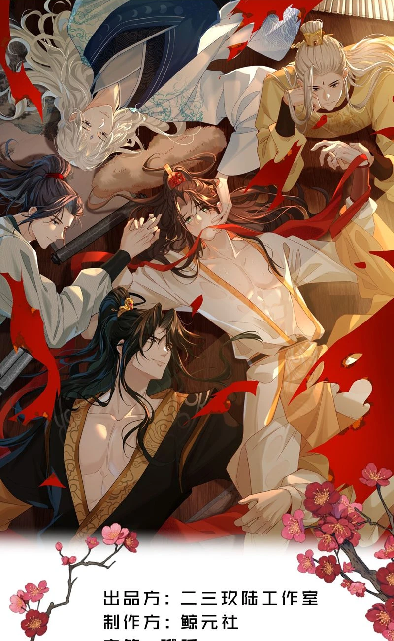 Hải Vương Sau Khi Hoàn Lương Sa Vào Tu La Tràng Chapter 17 - 1