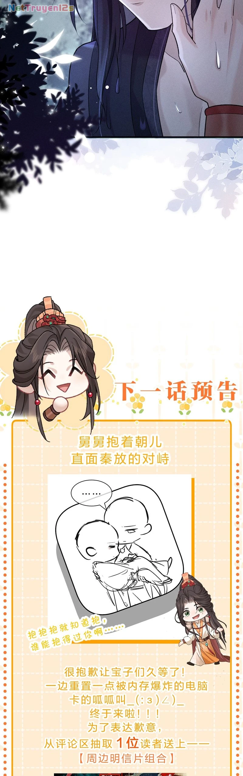 Hải Vương Sau Khi Hoàn Lương Sa Vào Tu La Tràng Chapter 17 - 41