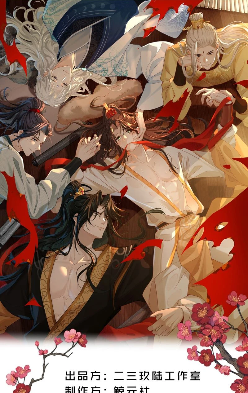 Hải Vương Sau Khi Hoàn Lương Sa Vào Tu La Tràng Chapter 18 - 1