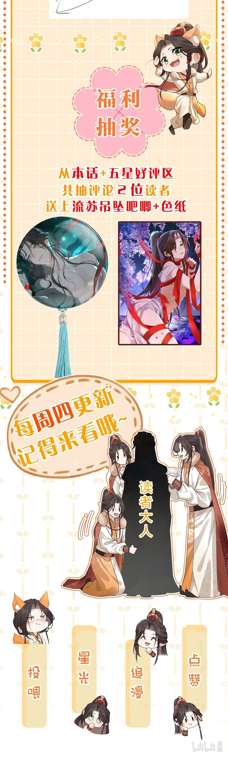 Hải Vương Sau Khi Hoàn Lương Sa Vào Tu La Tràng Chapter 26 - 35