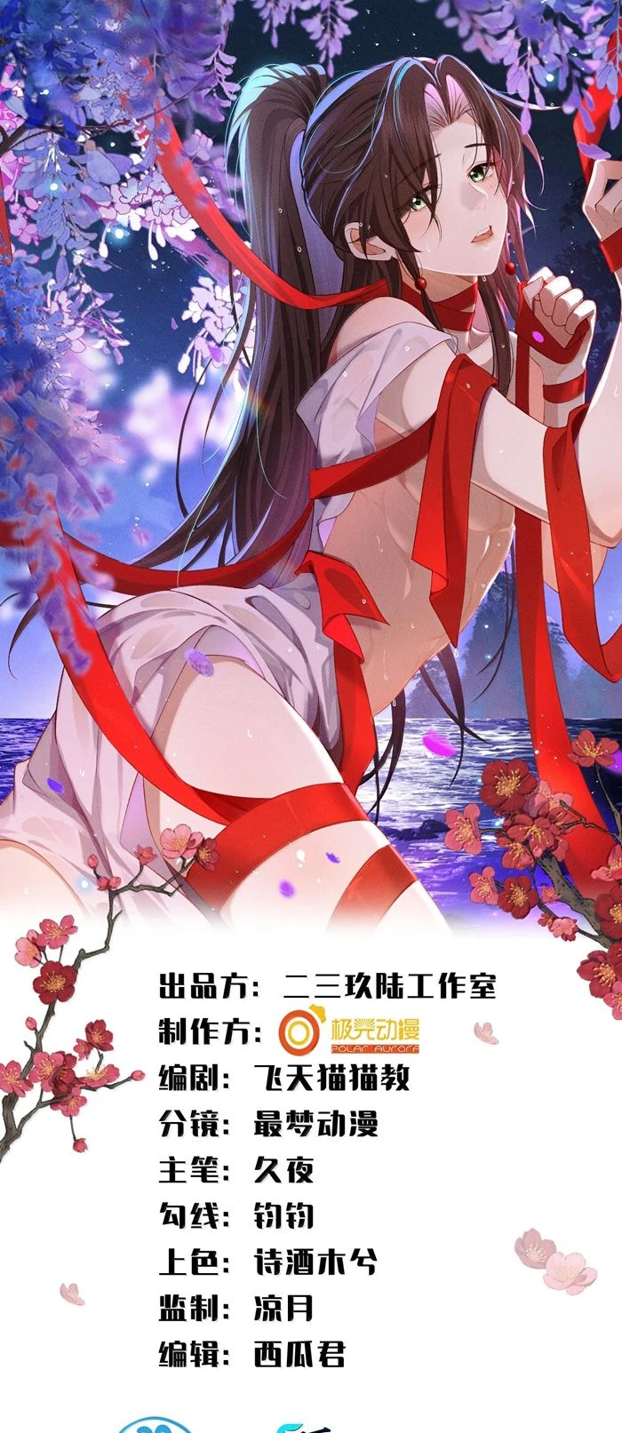 Hải Vương Sau Khi Hoàn Lương Sa Vào Tu La Tràng Chapter 28 - 1