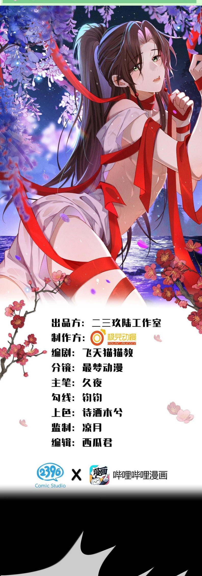 Hải Vương Sau Khi Hoàn Lương Sa Vào Tu La Tràng Chapter 51 - 1