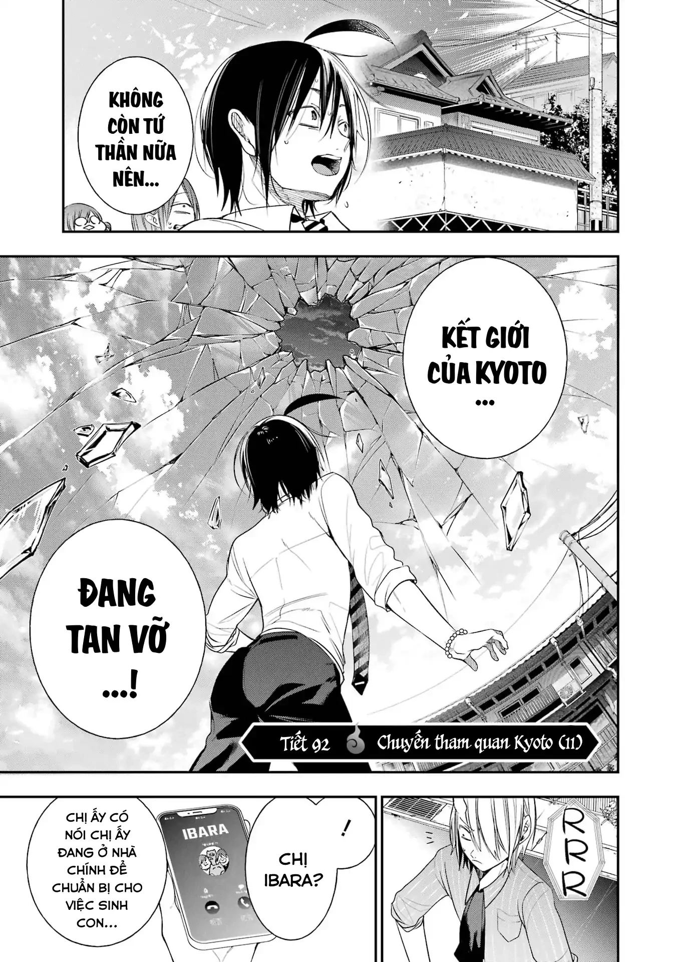 Youkai Gakkou no Sensei Hajimemashita! Chapter 92 - 1