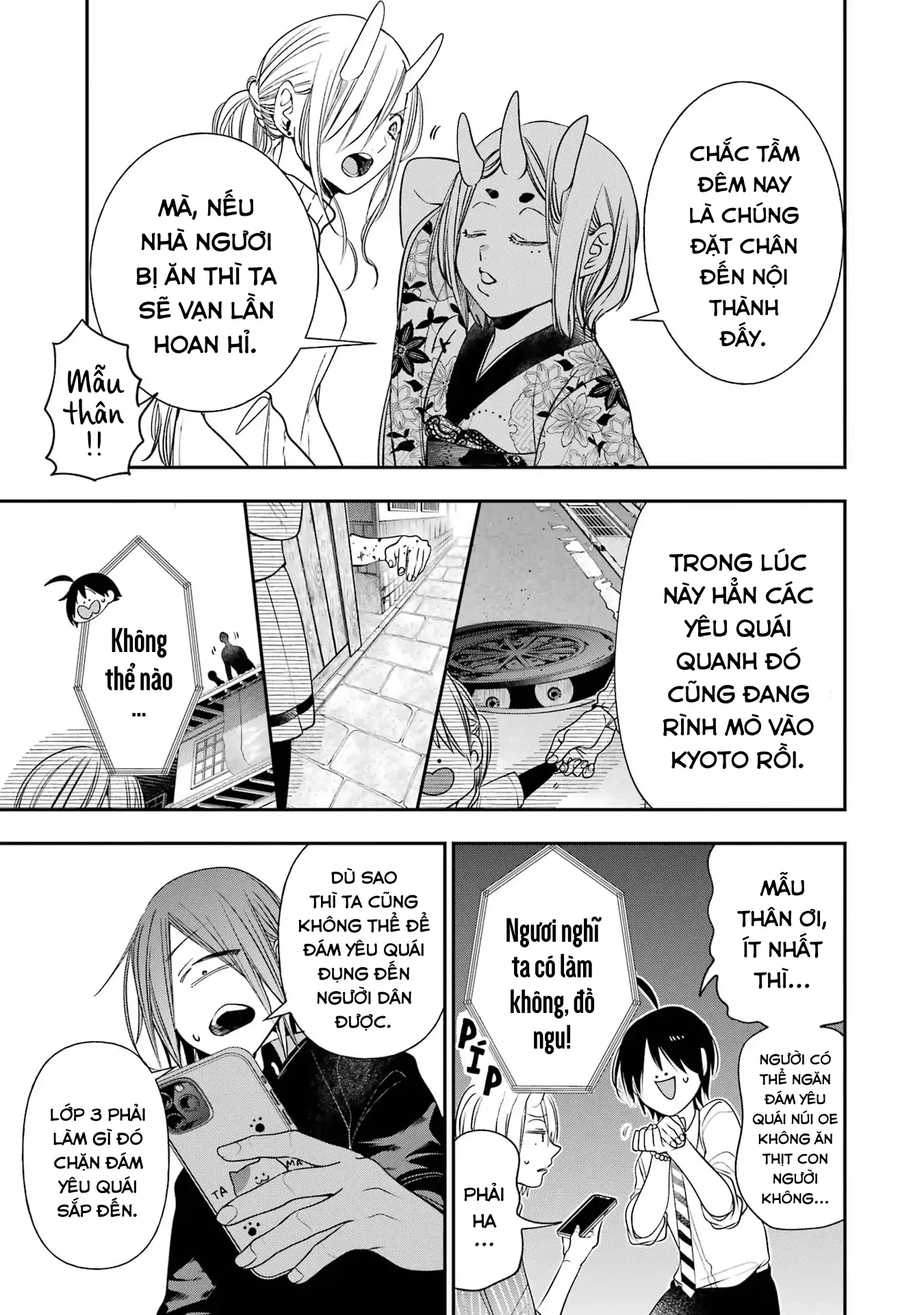 Youkai Gakkou no Sensei Hajimemashita! Chapter 92 - 3