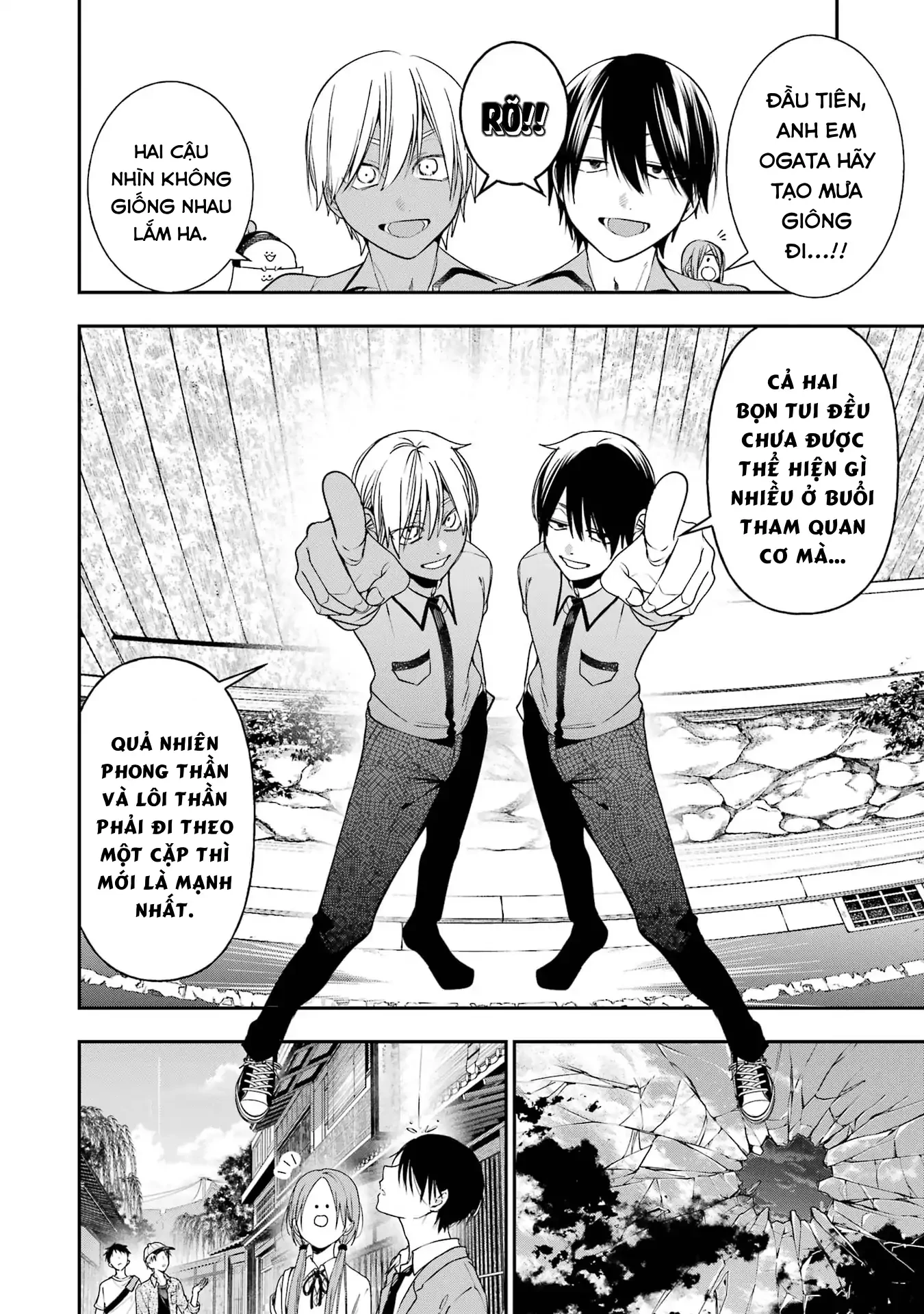 Youkai Gakkou no Sensei Hajimemashita! Chapter 92 - 4